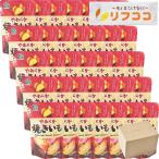  холм три еда мягкость жарение ..45g×40 пакет комплект кейс распродажа внутренний retort обработка сладости . сделал батат жарение кондитерские изделия . клубень 