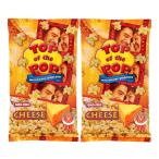 （在庫処分セール中）トップオブザポップ ポップコーン チーズ 100g×2袋セット 電子レンジで作れるポップコーン  輸入菓子 お菓子（※メール便）