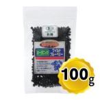 （賞味期限2026/1/26まで 在庫処分セール中）有機 ワイルドブルーベリー 100g （※メール便発送・追跡番号有り）オーガニック 有機JAS認証 ドライフルーツ