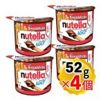 ショッピング在庫処分セール中 （賞味期限2026/2/24までの為 在庫処分セール中）フェレロ ヌテラ&ゴー 52gx4個セット お菓子（※メール便/レターパック発送）