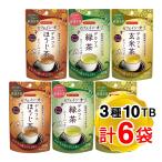  чай btik Shizuoka префектура производство .... чай использование te Cafe hojicha зеленый чай чай с рисовыми зернами чайный пакетик 3 вид ассортимент 1.5g×10TB ввод каждый 2 шт итого 6 шт. комплект Cafe in off 