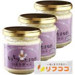 .. . магазин san. универсальный mayone соус .... лук репчатый .......155g×3 шт. комплект майонез tarutaru соус 