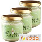 .. . магазин san. универсальный mayone соус .... лук репчатый . авокадо васаби 155g×3 шт. комплект майонез tarutaru соус 