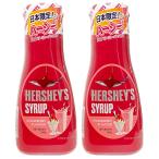 ( срок годности 2026/4/29 до ликвидация запасов распродажа средний ) - -si- клубника сироп 260g×2 шт. комплект (* почтовая доставка / letter pack почтовый сервис отправка )