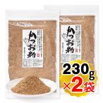  и . мука 230g×2 пакет комплект Thai производство Кацуобуси использование еда соль не использование . глаз порошок внутренний обработка оригинальный и .100% FBA почтовая доставка отправка 