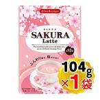  чай btik мгновенный Sakura Latte 104g Sakura Latte Sakura Latte (* почтовая доставка отправка )