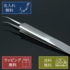 [ полцены ликвидация ] название inserting бесплатный первоклассный пинцет нейл-арт нержавеющая сталь construction модель модный день рождения подарок подарок Novelty День отца День матери мужчина женщина 