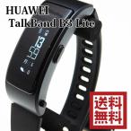¥¹¥Þ¡¼¥È¥¦¥©¥Ã¥Á iPhoneÂбþ HUAWEI ¥Õ¥¡¡¼¥¦¥§¥¤ TalkBand B3 Lite ÆüËṲ̈ȯÇä ÆüËܸìɽ¼¨Âбþ Bluetooth ¥Ï¥ó¥º¥Õ¥ê¡¼ ÏÓ»þ·× ¥á¥ó¥º ¥ì¥Ç¥£¡¼¥¹ ¥Ö¥é¥Ã¥¯