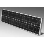 GT136MS：太陽電池（ソーラーパネル）ケーアイエス製-68W
