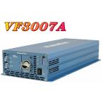 VF3007A-12VDC：正弦波インバーター（未来舎製） (3000W-12V)送料無料・代引手数料無料