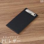 [ почтовая доставка бесплатная доставка ]. отчетность панель PU кожа металлические принадлежности есть зажим тип квитанция жнец - квитанция жнец - квитанция зажим квитанция держатель . отчетность зажим 