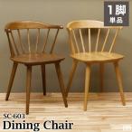  wooden dining chair wing The - chair SC-603 chair Cafe stylish wing The - chair Northern Europe 