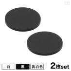 【送料無料】[白/黒]アクリル板 丸 [