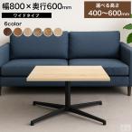  для бизнеса центральный стол Cafe стол 800×600 можно выбрать высота 60cm/55cm/50cm/45cm/40cm low стол стол стол 2 местный . низкий . из дерева стол магазинный еда и напитки магазин 