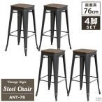【4脚セット】バーチェア カウンタ�