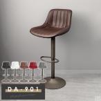  счетчик стул DA-901 sepia bronze ножек модель балка стул счетчик стул - стул -bar высокий стул подниматься и опускаться тип .. соус имеется модный 