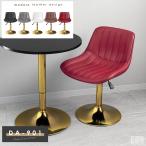  счетчик стул low модель DA-901S Gold ножек стул балка стул стул подниматься и опускаться тип low стул низкий низкий . счетчик стул низкий . табурет высота регулировка 