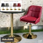  счетчик стул low модель DA-904S Gold ножек стул балка стул стул подниматься и опускаться тип low стул низкий низкий . счетчик стул низкий . табурет высота регулировка 