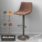  счетчик стул WY-864Q sepia bronze ножек модель античный 