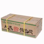  большой чёрный новый бинчотан 15kg