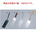 ショッピングギョーザ UK 18-8 ギョーザ返し