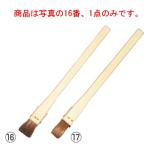 竹柄 小物ハケ(馬毛)