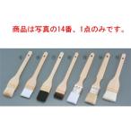 白豚 金巻 テリハケ 45mm