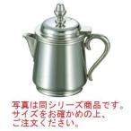 UK 18-8 B渕 ミルクポット 5人用 160cc
