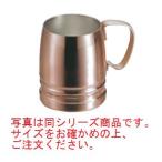 SW 銅 ビアマグ 12オンス ガゼル