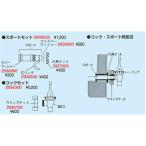 キャンブロ スポートセット用 Cリング 46008