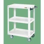 スーパーワゴン（パールホワイト） EMR-150NUW　代引き不可