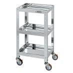 ステンレスニューCSツールワゴン CSLA-4073SU4　代引き不可