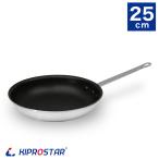 【ヒルナンデス!紹介】アルミフライパン 業務用 フッ素樹脂コーティング 25cm KIPROSTAR オムレツパン