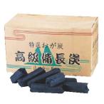  высококлассный угольные брикеты ( формирование уголь ) 10kg