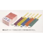 その他キッチン、日用品、文具