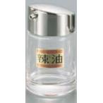 ♯1000 ラー油入れ