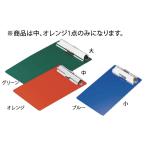 【メール便】アクリル会計クリップ (中) オレンジ