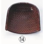 手み 染溜 22001260