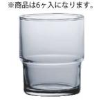 HSスタックタンブラー (6ヶ入) 00345HS