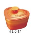 ル・クルーゼラムカン・ダムール91...