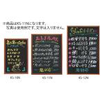 simbi меню панель KS-11N