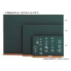 simbi меню доска KS-8