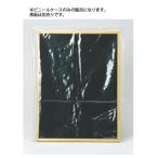 e.. доска для винил кейс ( дождливая погода для ) BC-2( средний ) pra молния тип 