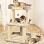 キャットタワー ミニ 猫タワー 小型 キャットタワー 低い コンパクト 小さめ 据え置き 爪とぎポール 猫 爪研ぎ 天然麻紐 猫のおもちゃ 省スペース 頑丈