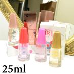 ミニ 香水 レディース オードパルファム フランス製 25ml