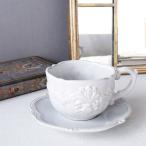 カップ&ソーサー おしゃれ 可愛い 食器 フリル クラシック モダン フルールルシード