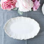 プレート 皿 ノブレス オーバルプレ