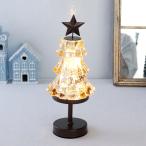 クリスマス ツリー 卓上 グラスツリー ランプ シャンパン LED 22cm 電池式 アンティーク調 インテリア ガラス