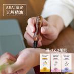  roll on aroma .. серия aroma масло . масло aroma масло лаванда герань orange натуральный . масло AEAJ одобрено . масло sa задний bell 