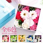 母の日 ギフト ソープフラワー 入浴剤 プレゼント 誕生日 フラワーソープ 薔薇 バスフレグランス フラワー 女性 バスフレ